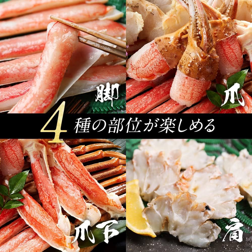 Amazon.co.jp: ニッスイ ズワイガニ ハーフポーション 750g 総